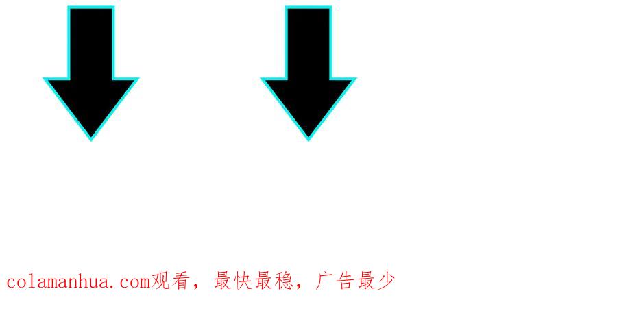 《最强反派系统》第140话 清除异己 第98页