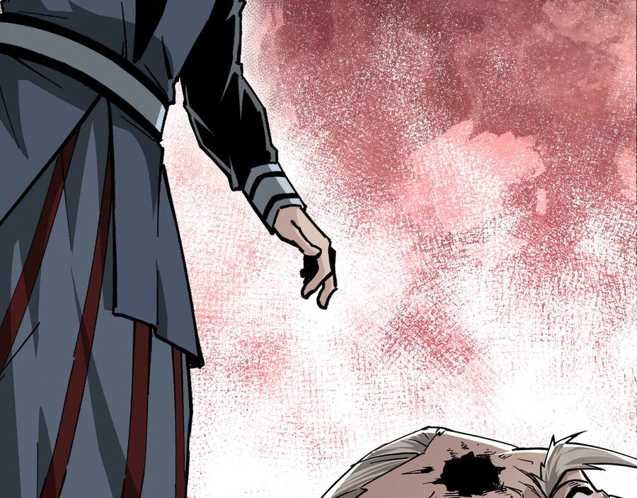 《最强反派系统》第140话 清除异己 第26页