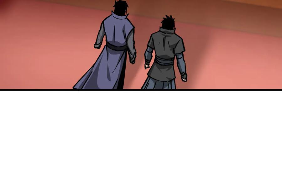 《最强反派系统》第140话 清除异己 第68页