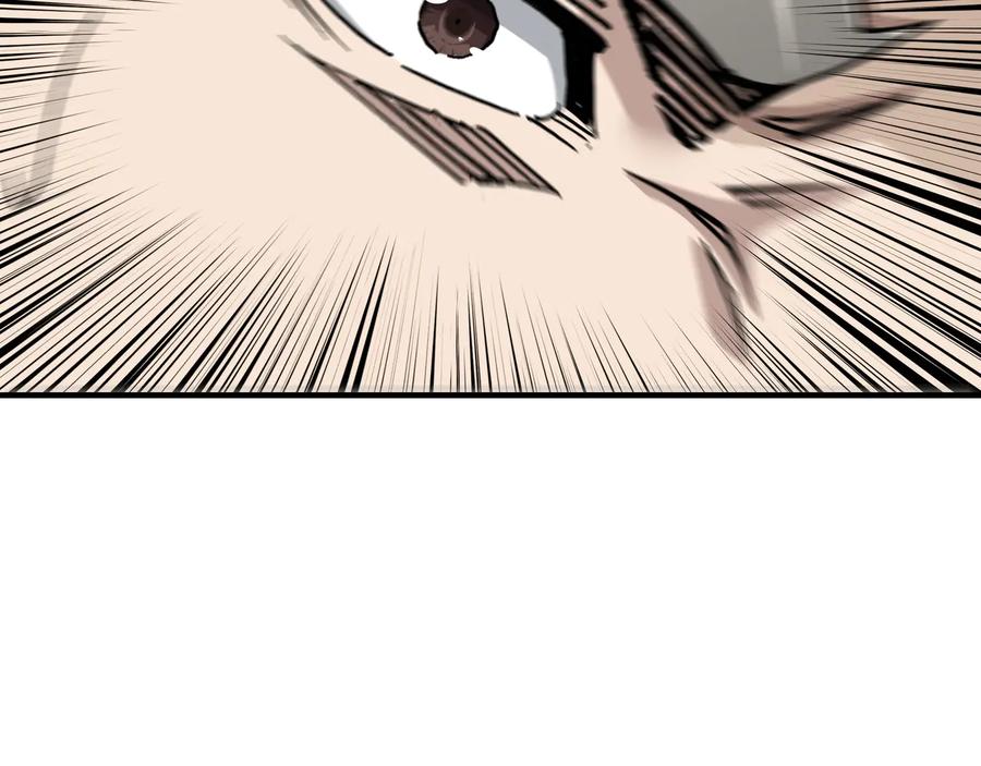 《最强反派系统》第140话 清除异己 第20页