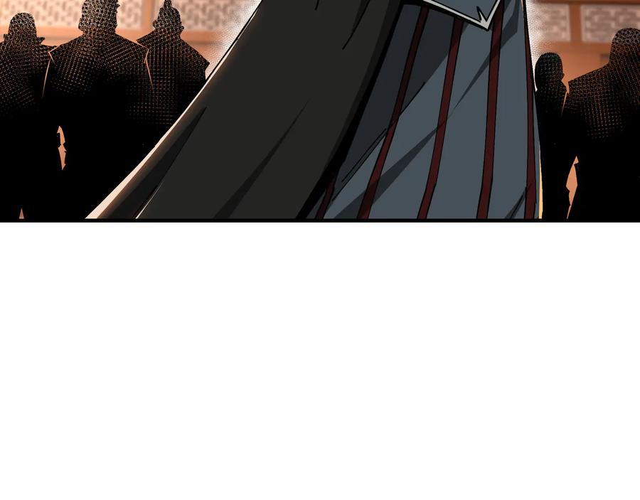 《最强反派系统》第140话 清除异己 第62页