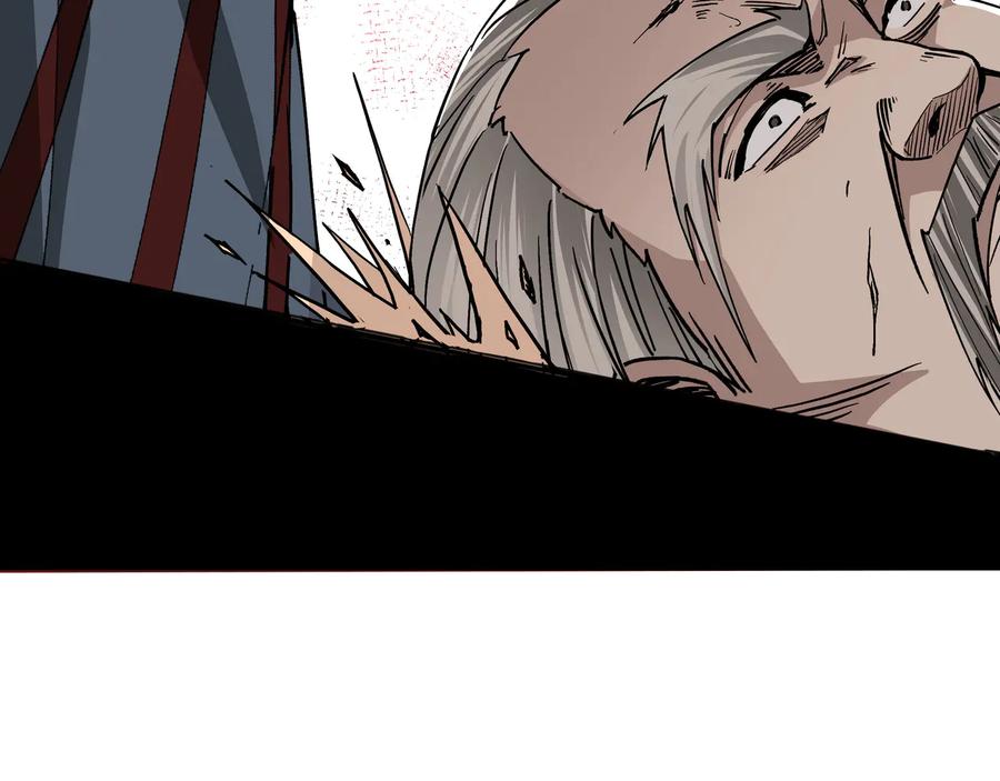 《最强反派系统》第140话 清除异己 第27页