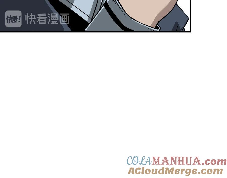 《最强反派系统》第140话 清除异己 第58页