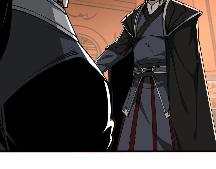 《最强反派系统》第140话 清除异己 第29页
