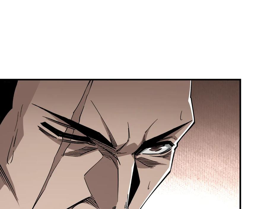 《最强反派系统》第140话 清除异己 第50页