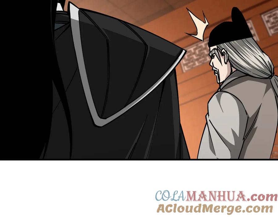 《最强反派系统》第140话 清除异己 第10页