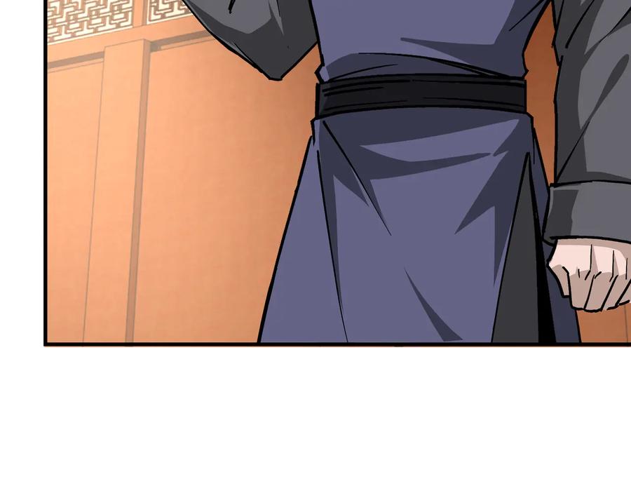 《最强反派系统》第140话 清除异己 第74页