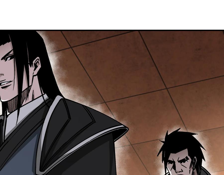 《最强反派系统》第140话 清除异己 第33页
