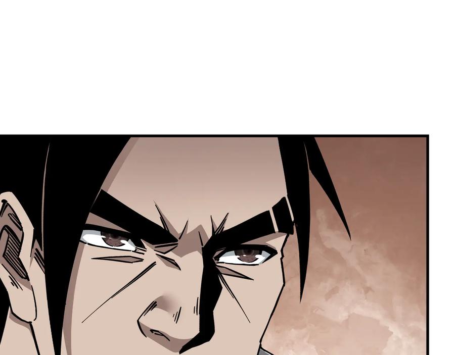 《最强反派系统》第140话 清除异己 第71页