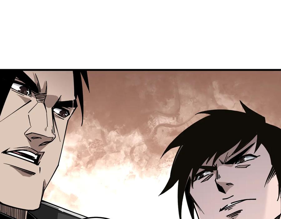 《最强反派系统》第140话 清除异己 第84页