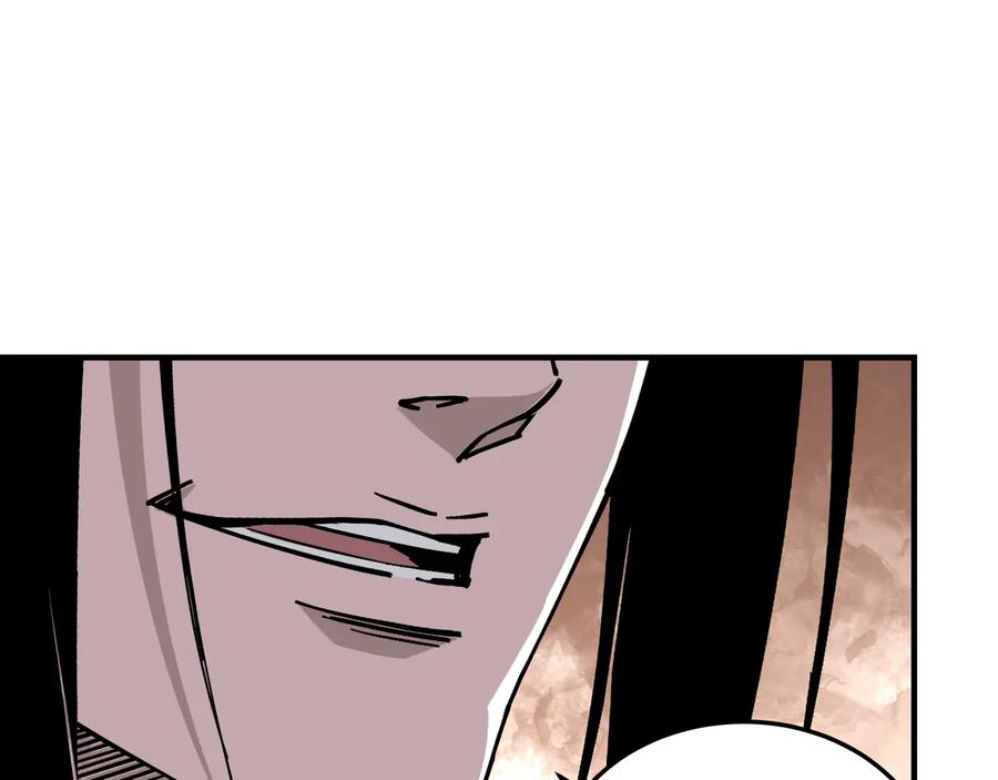 《最强反派系统》第140话 清除异己 第17页
