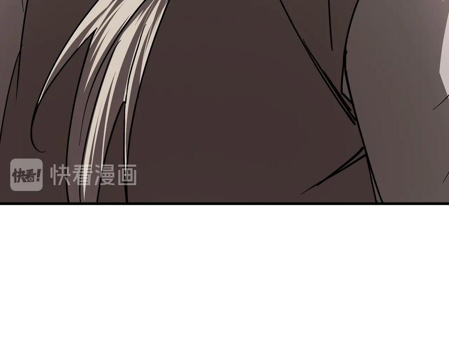 《最强反派系统》第140话 清除异己 第24页
