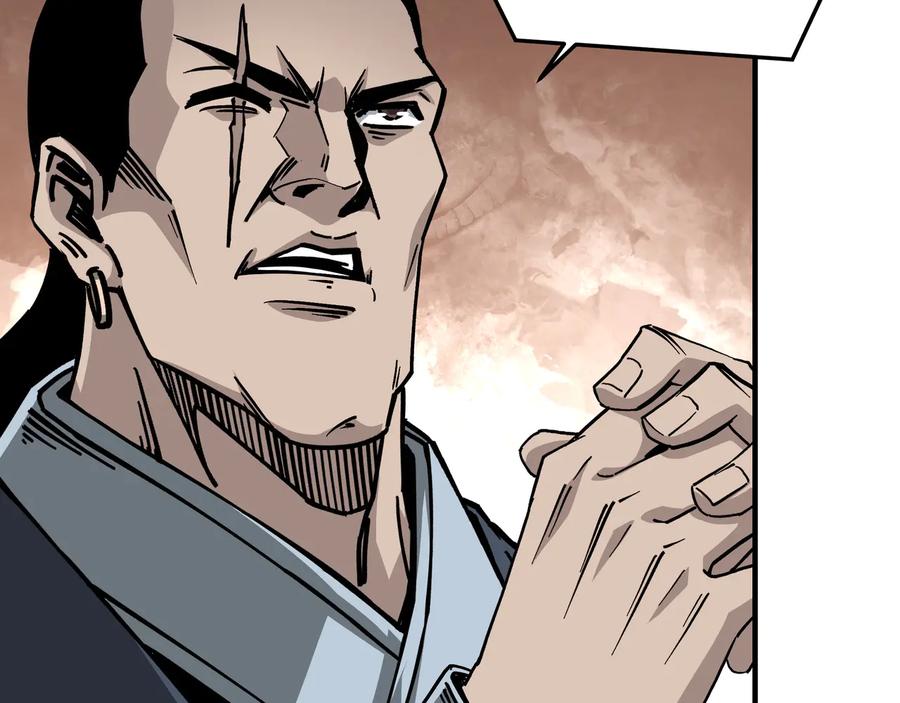 《最强反派系统》第140话 清除异己 第57页