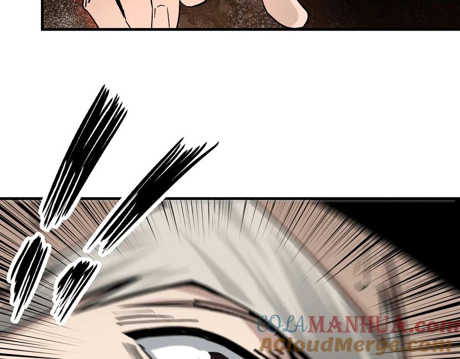 《最强反派系统》第140话 清除异己 第19页