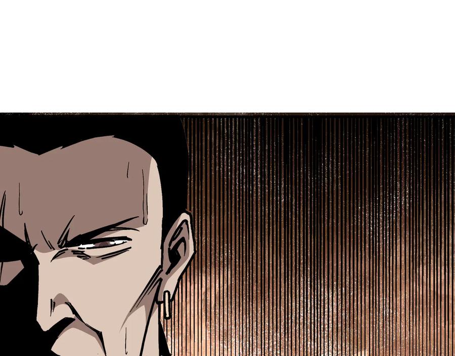 《最强反派系统》第140话 清除异己 第30页