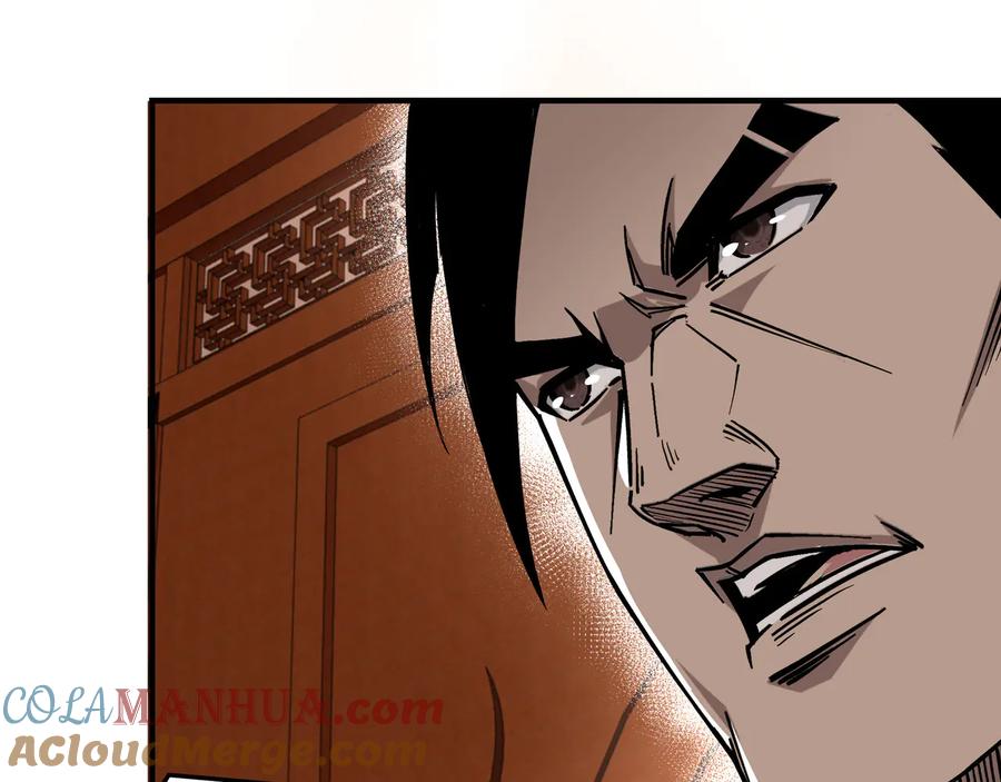 《最强反派系统》第140话 清除异己 第43页