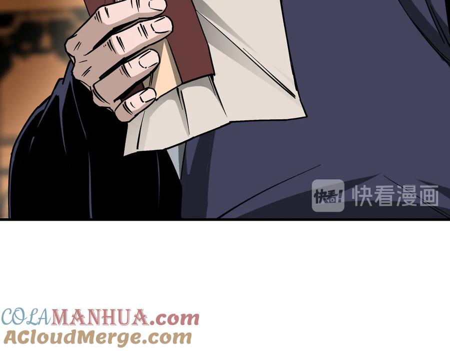 《最强反派系统》第141话 招安 第69页