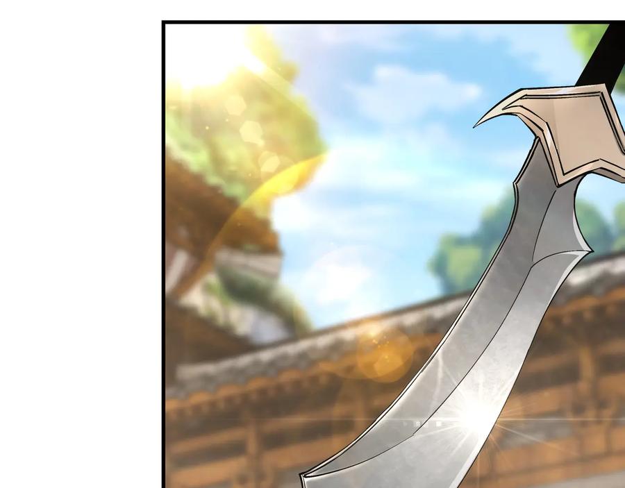 《最强反派系统》第141话 招安 第90页