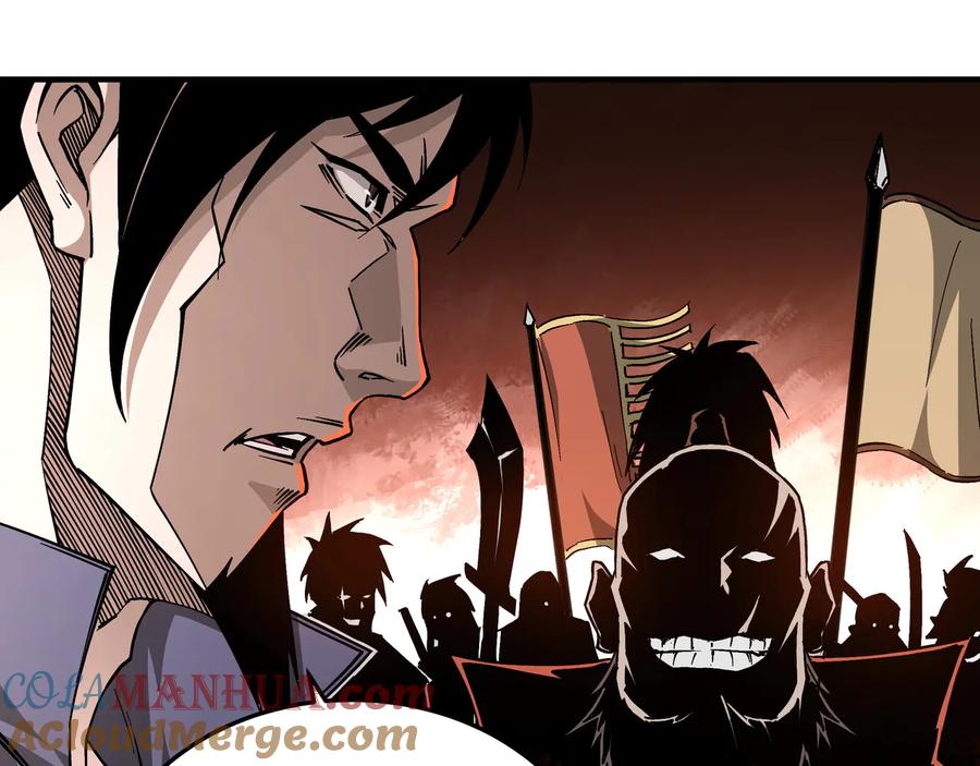 《最强反派系统》第141话 招安 第9页