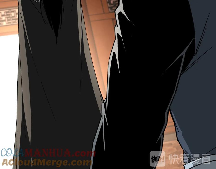 《最强反派系统》第141话 招安 第41页