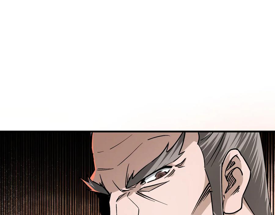 《最强反派系统》第141话 招安 第62页