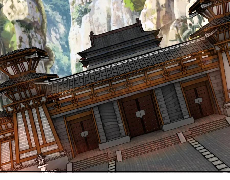 《最强反派系统》第141话 招安 第76页