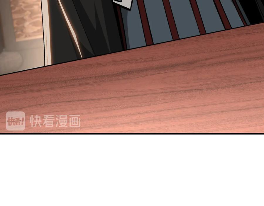 《最强反派系统》第141话 招安 第30页