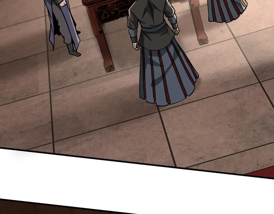 《最强反派系统》第141话 招安 第6页