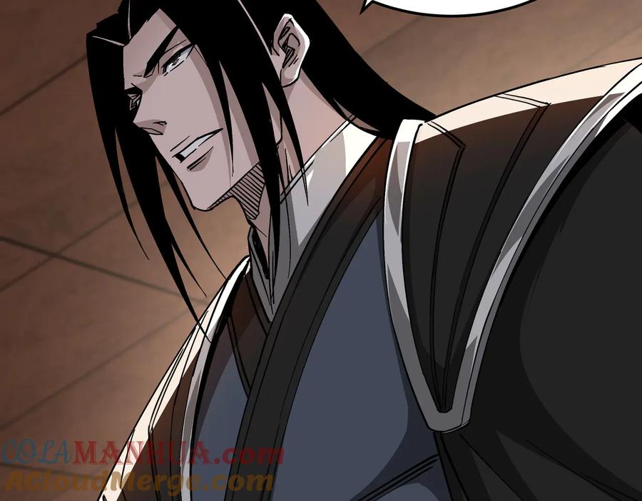 《最强反派系统》第141话 招安 第17页