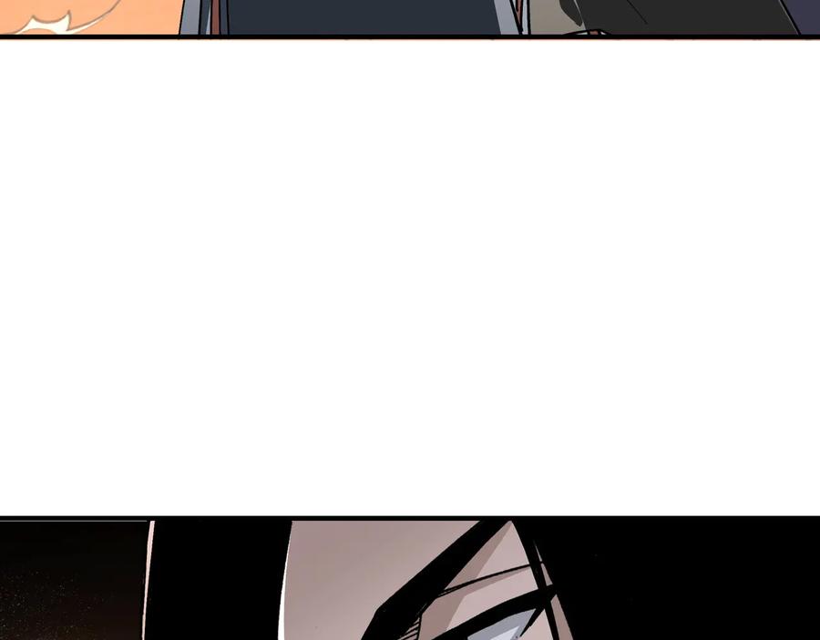 《最强反派系统》第141话 招安 第44页