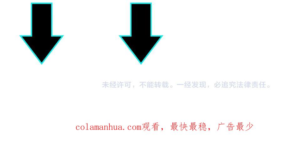 《最强反派系统》第141话 招安 第100页