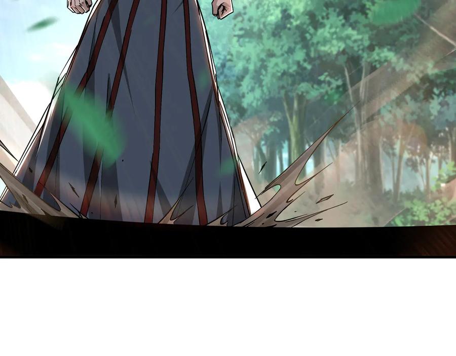 《最强反派系统》第141话 招安 第78页