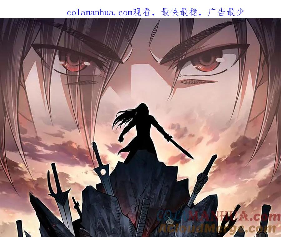 《最强反派系统》第141话 招安 第1页