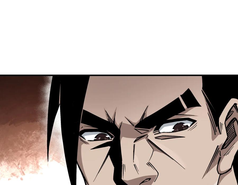 《最强反派系统》第141话 招安 第26页