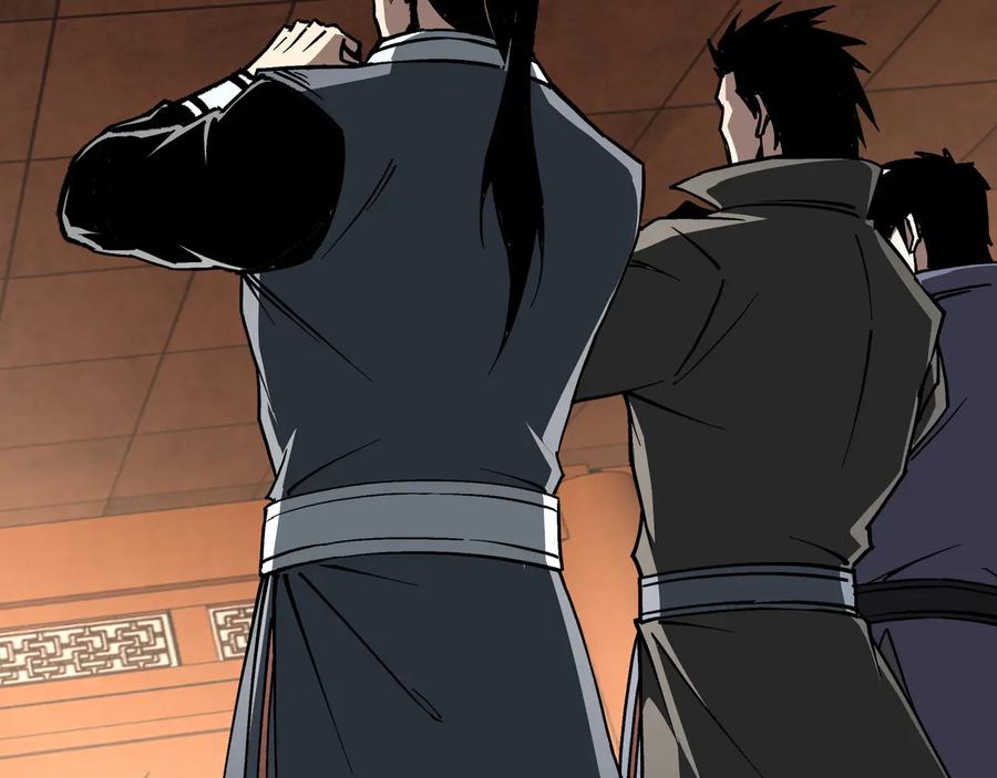 《最强反派系统》第141话 招安 第43页