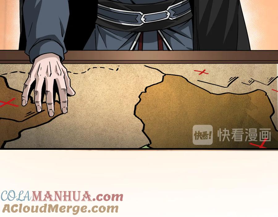 《最强反派系统》第141话 招安 第13页