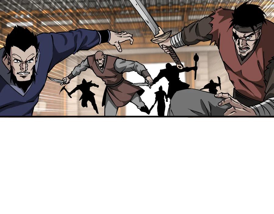 《最强反派系统》第141话 招安 第87页