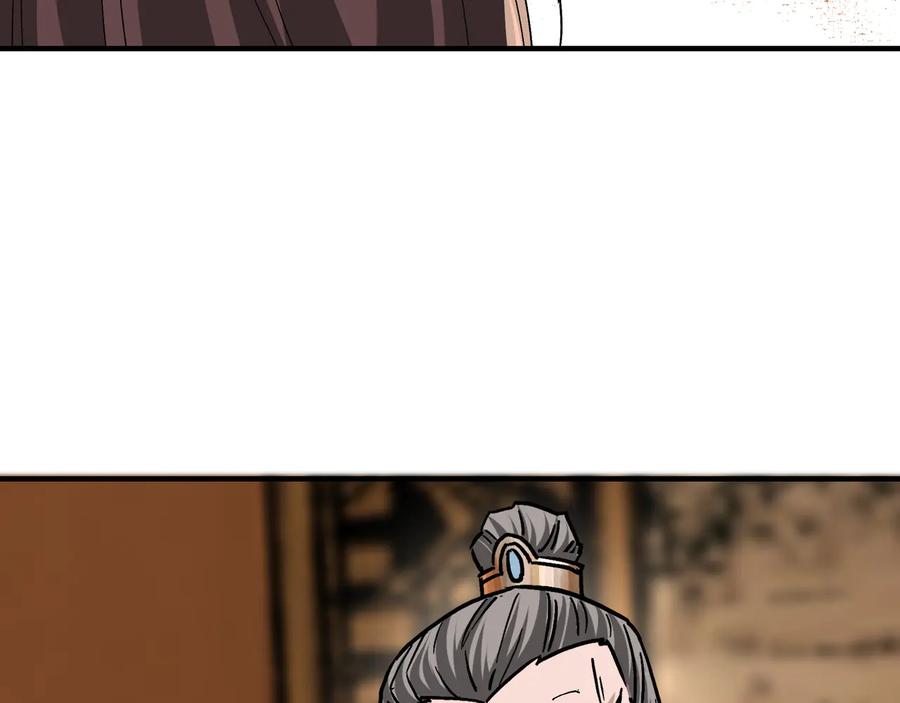 《最强反派系统》第141话 招安 第67页