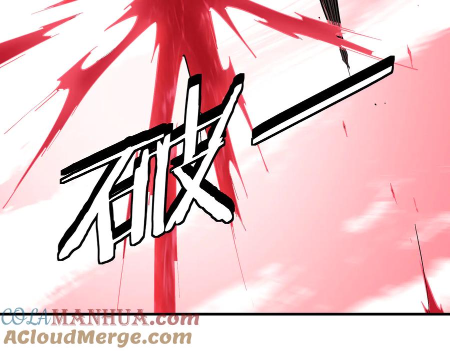 《最强反派系统》第142话 阻人前途，杀人父母 第76页