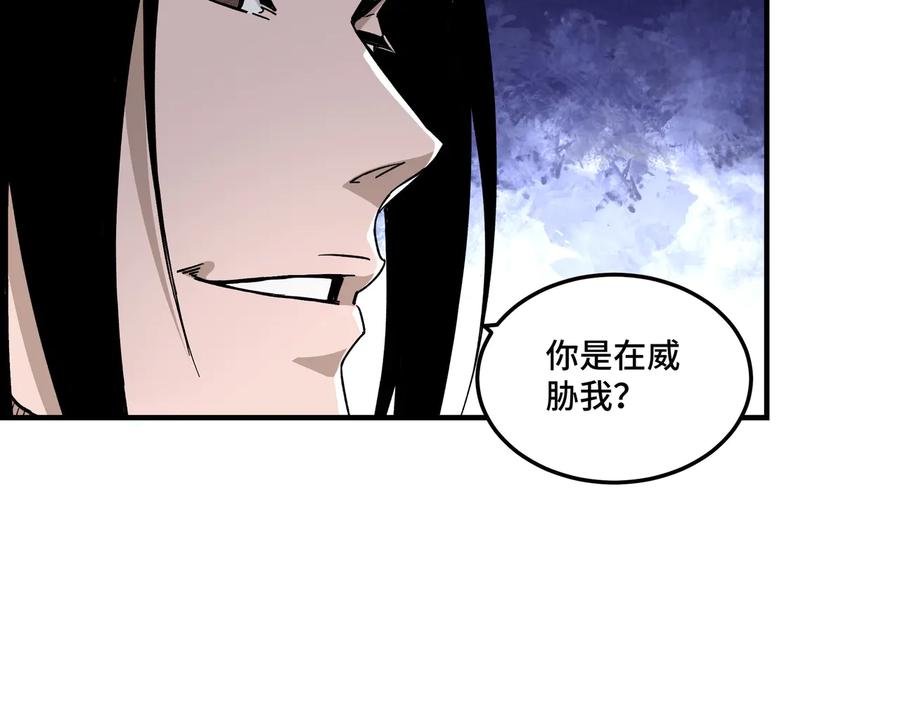 《最强反派系统》第142话 阻人前途，杀人父母 第9页