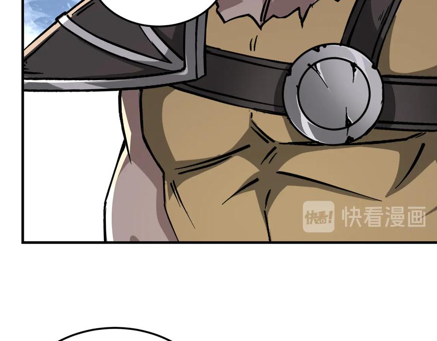 《最强反派系统》第142话 阻人前途，杀人父母 第15页
