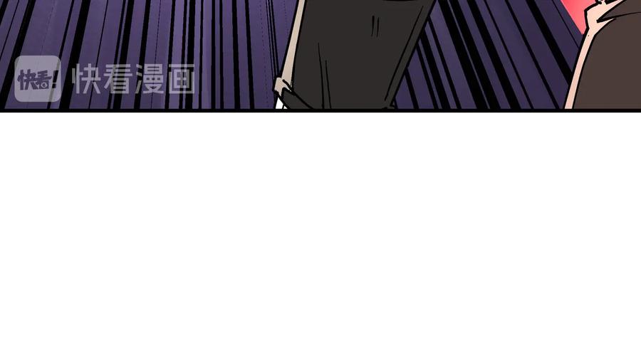 《最强反派系统》第142话 阻人前途，杀人父母 第69页