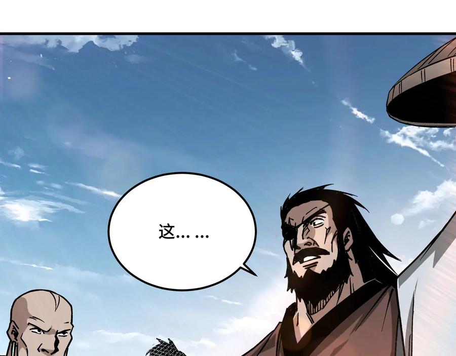 《最强反派系统》第142话 阻人前途，杀人父母 第57页