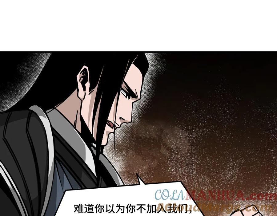 《最强反派系统》第142话 阻人前途，杀人父母 第34页
