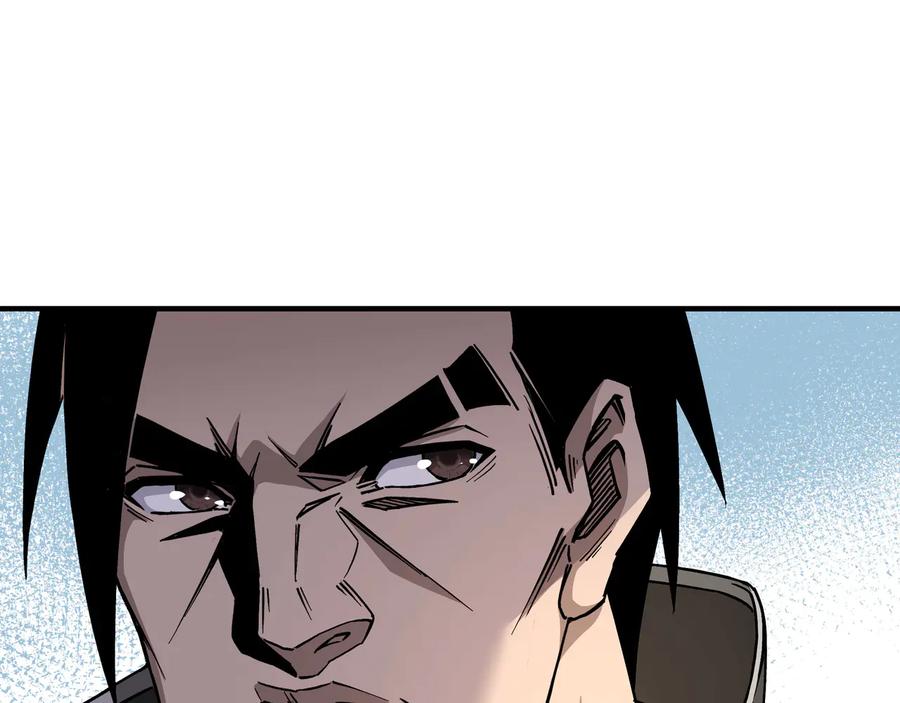 《最强反派系统》第143话 要个说法？ 第27页
