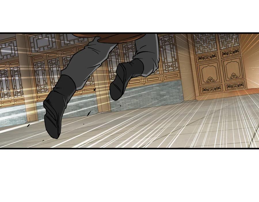 《最强反派系统》第143话 要个说法？ 第60页