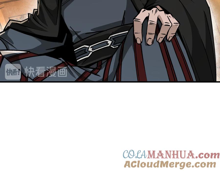 《最强反派系统》第143话 要个说法？ 第55页