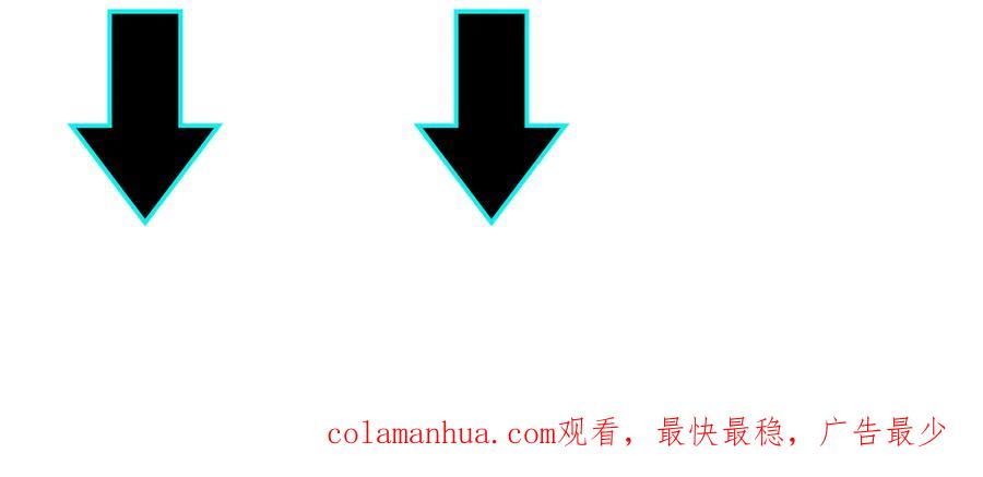 《最强反派系统》第143话 要个说法？ 第92页