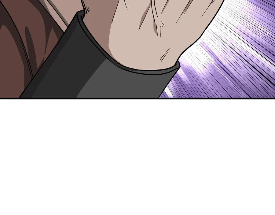 《最强反派系统》第143话 要个说法？ 第77页