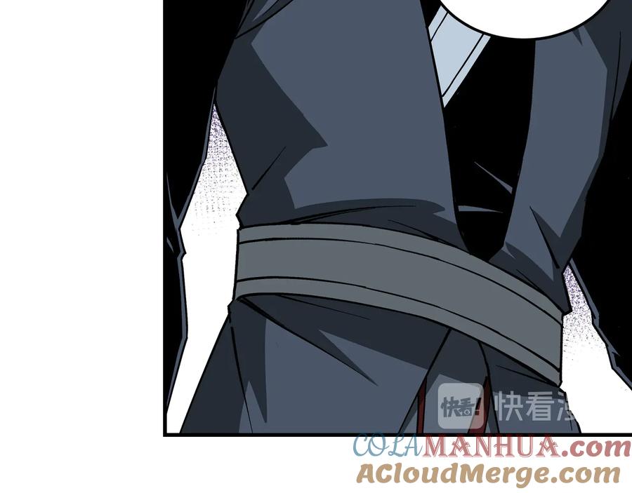 《最强反派系统》第143话 要个说法？ 第34页